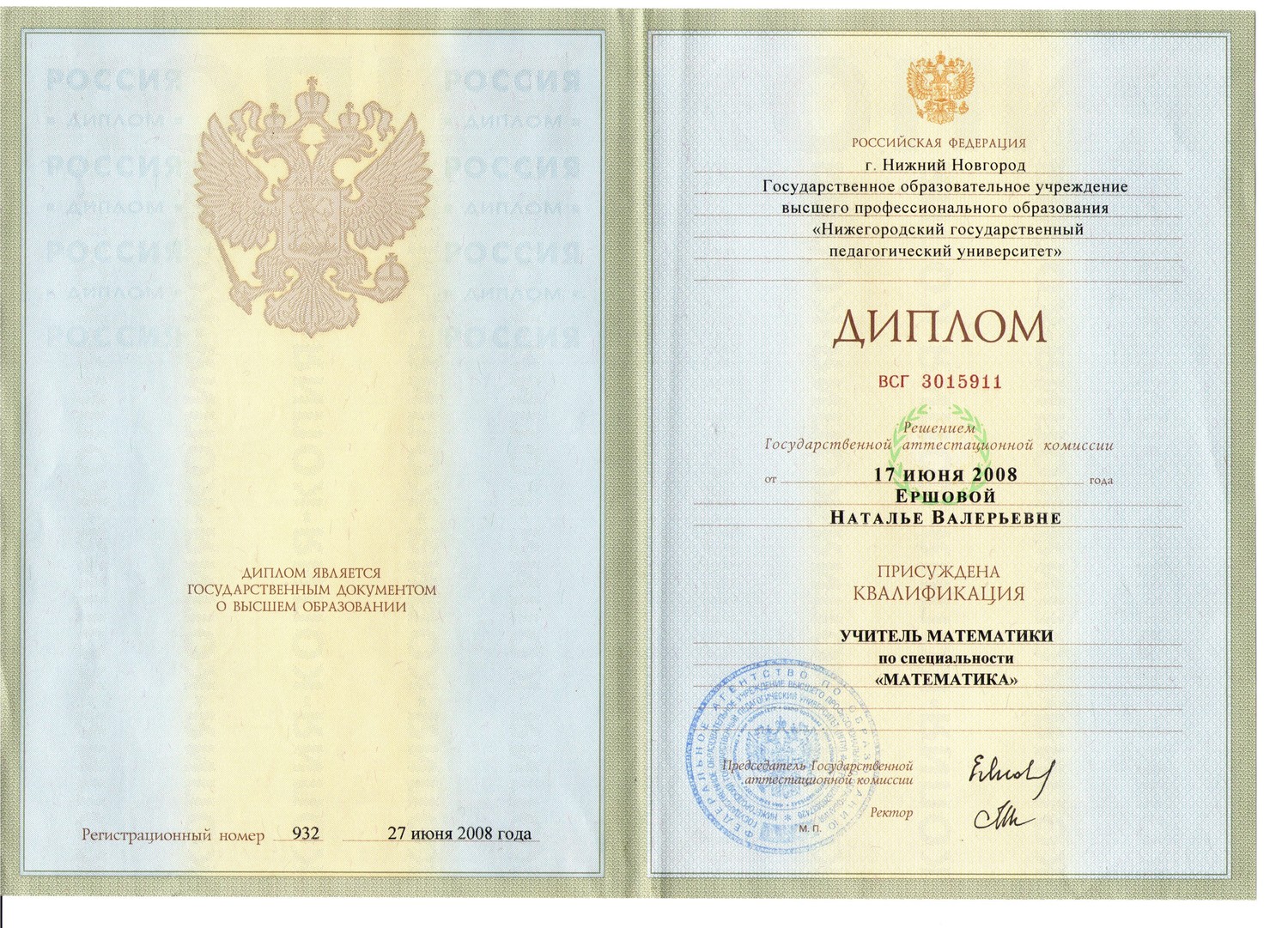 институт академии имени маймонида ргу. государственная академия имени маймонида. государственная академия имени маймонида. государственная академия имени маймонида. институт академия имени маймонида.